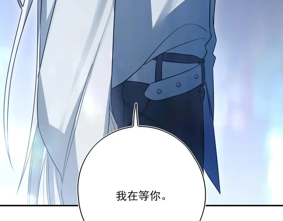 14跟踪和威胁50