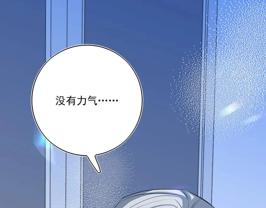11我送你回家吧34