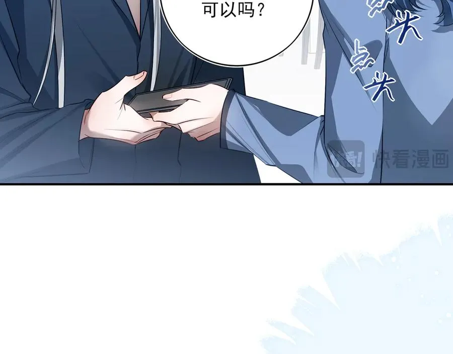 18你会跟我分手吗？10