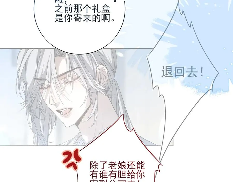06你不是ing不起来吗？50