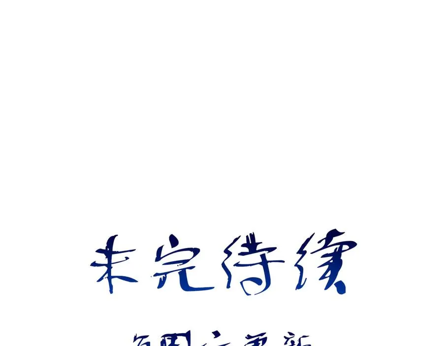 10你能陪我过生日吗？110