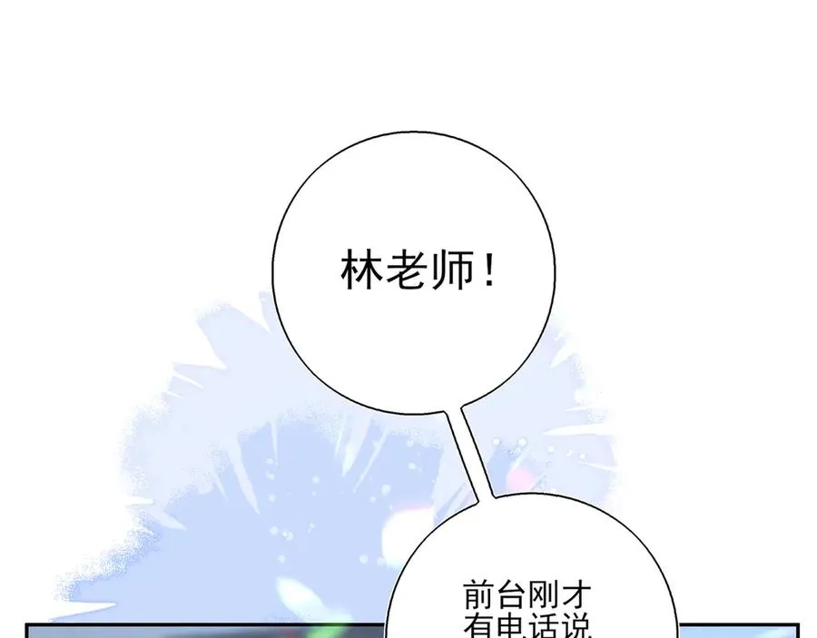 04学长的另一面49