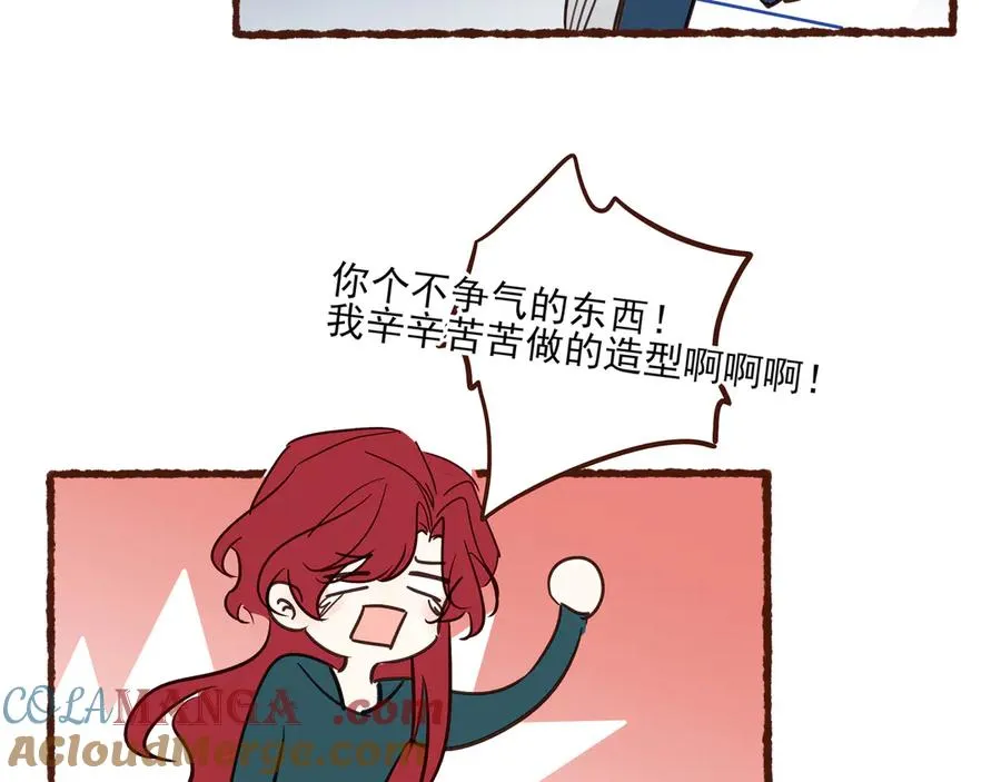 11.5charisma和林斐然39