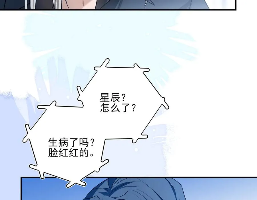 23 我想跟你一起睡80