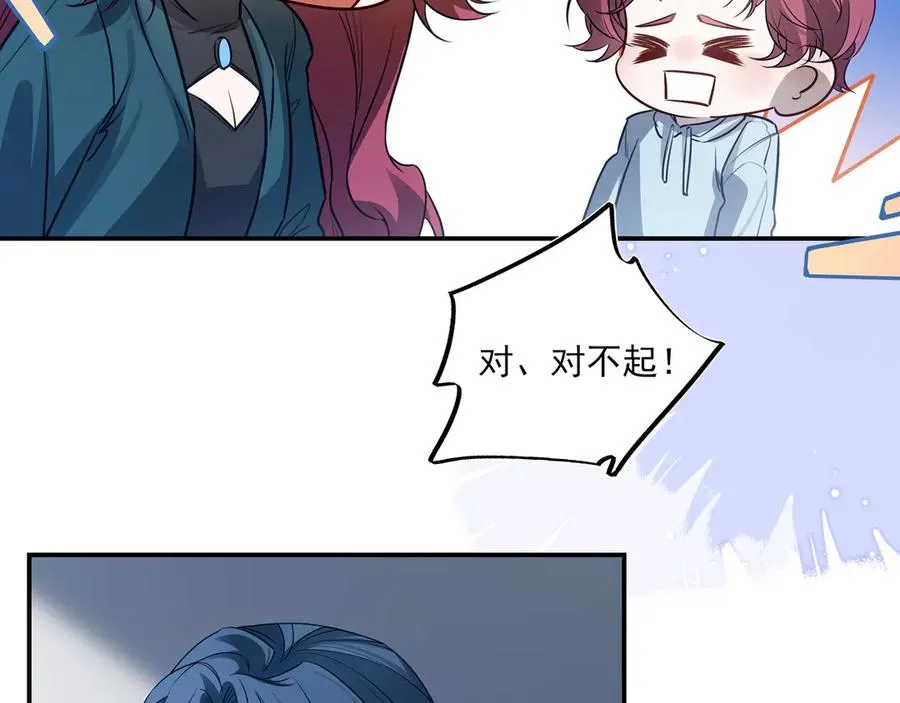 18你会跟我分手吗？67