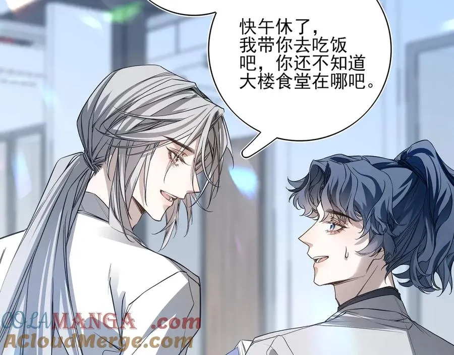 04学长的另一面60
