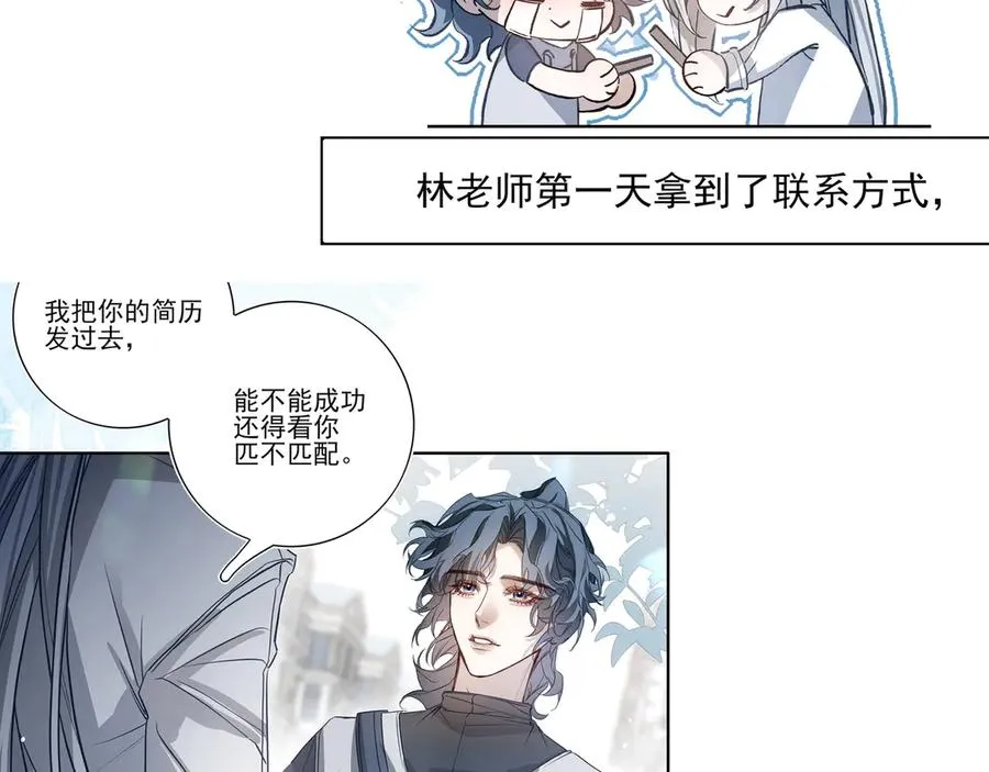 请假条+唠唠嗑34