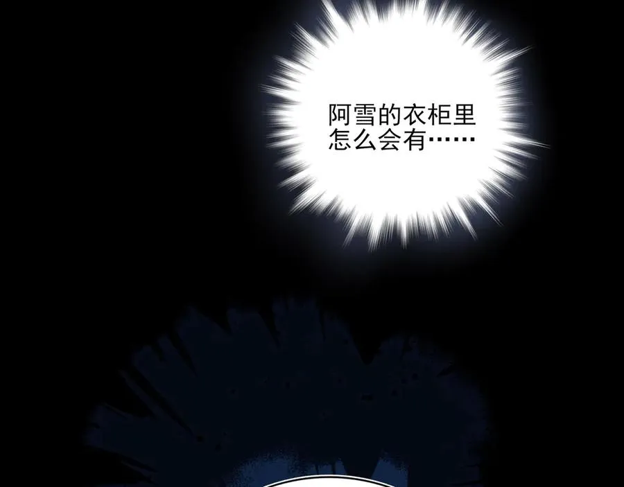 21 学长，宿舍隔音不好……107