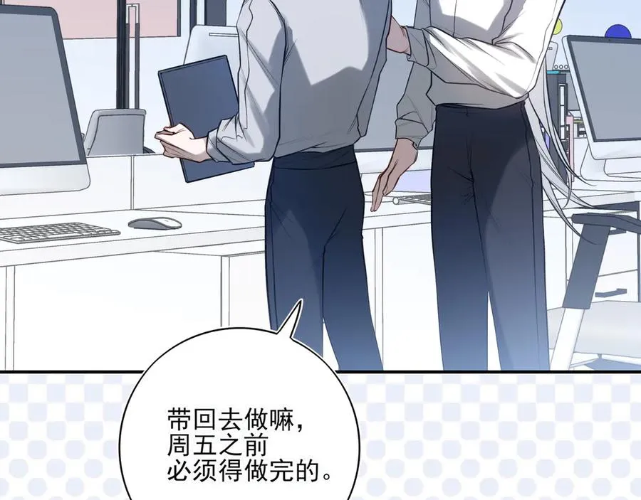 09无论他什么样子我都觉得很可爱22