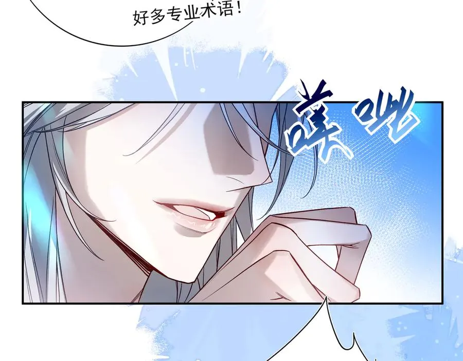 05求求你别拒绝我58