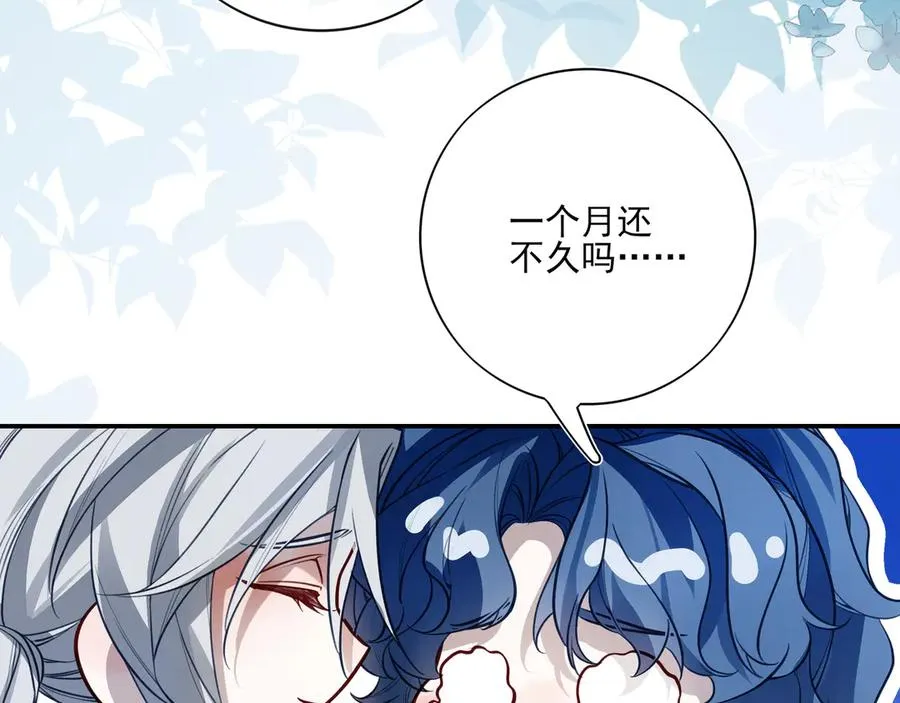21 学长，宿舍隔音不好……5
