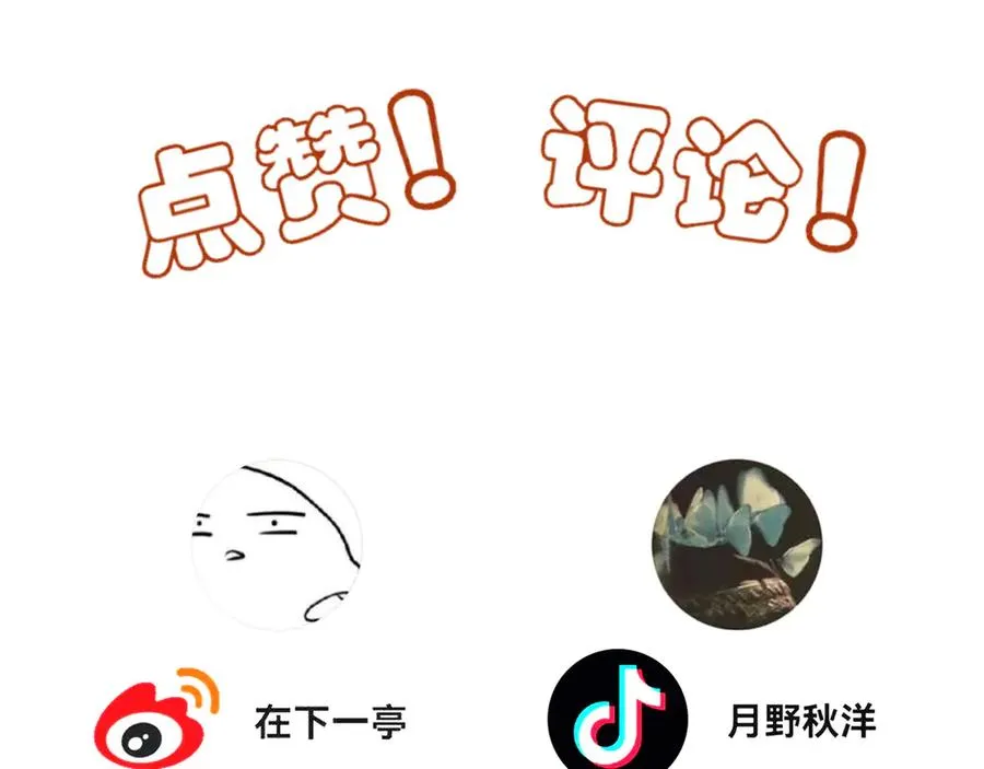 18.5唠会儿嗑43
