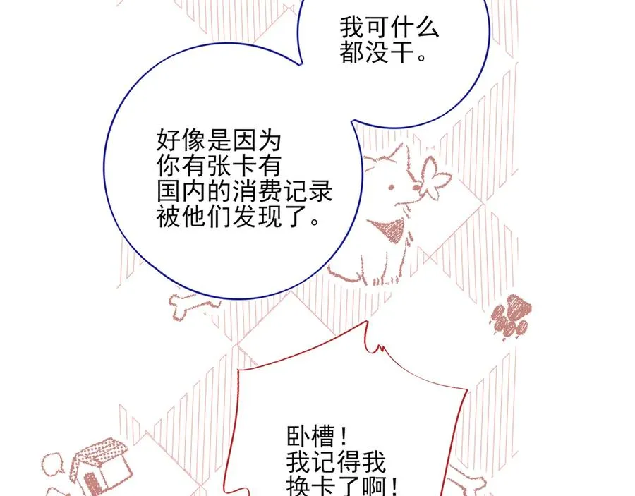 19 学长，我会对你好的14