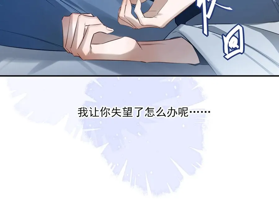 13第十三话29