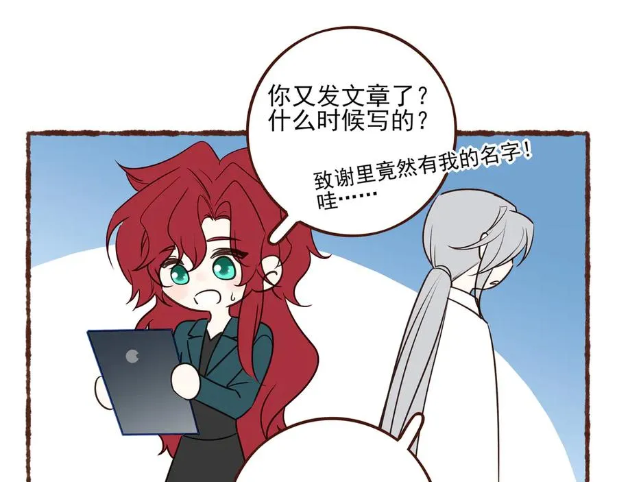 11.5charisma和林斐然16