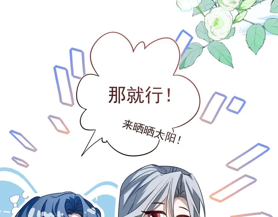 13第十三话46