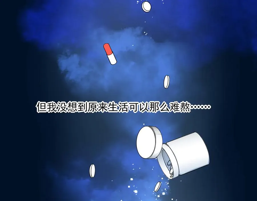 03我就是想跟你多待一会儿29