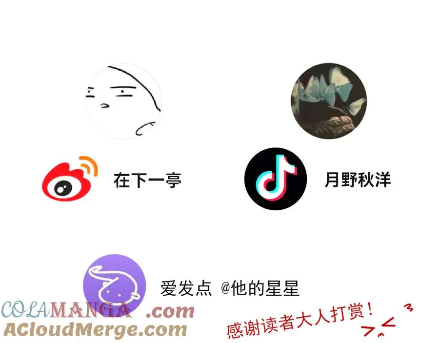 04学长的另一面93