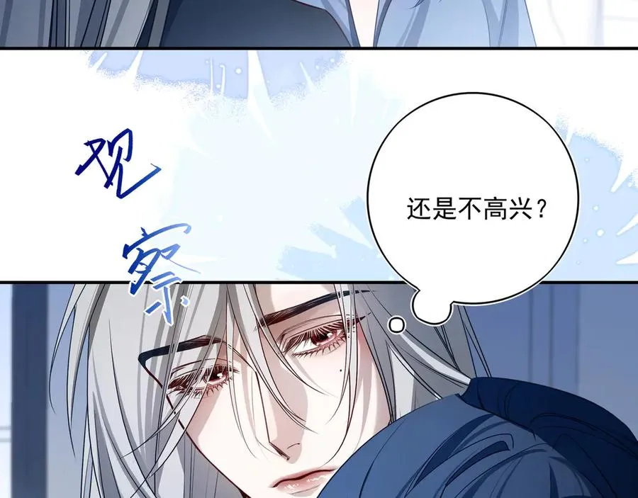 18你会跟我分手吗？47