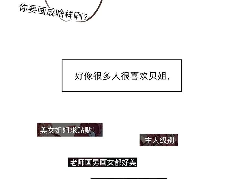 请假条+唠唠嗑43