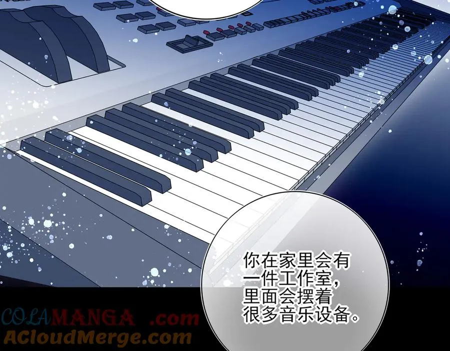 08哪怕是假的，我还是忍不住想相信一下76