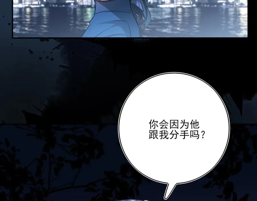 19 学长，我会对你好的66