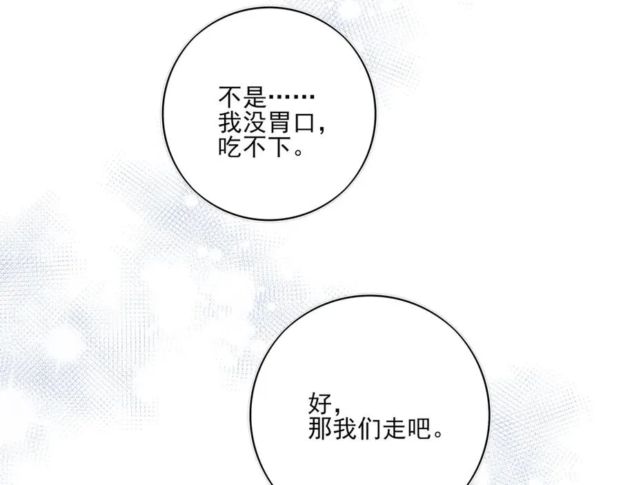19 学长，我会对你好的39