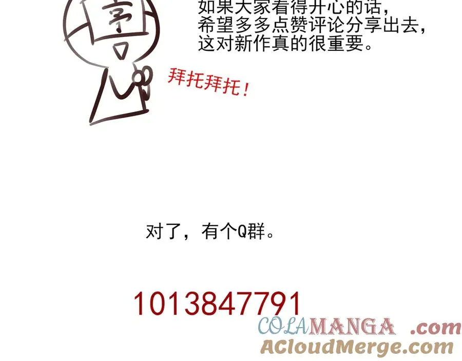 03我就是想跟你多待一会儿104