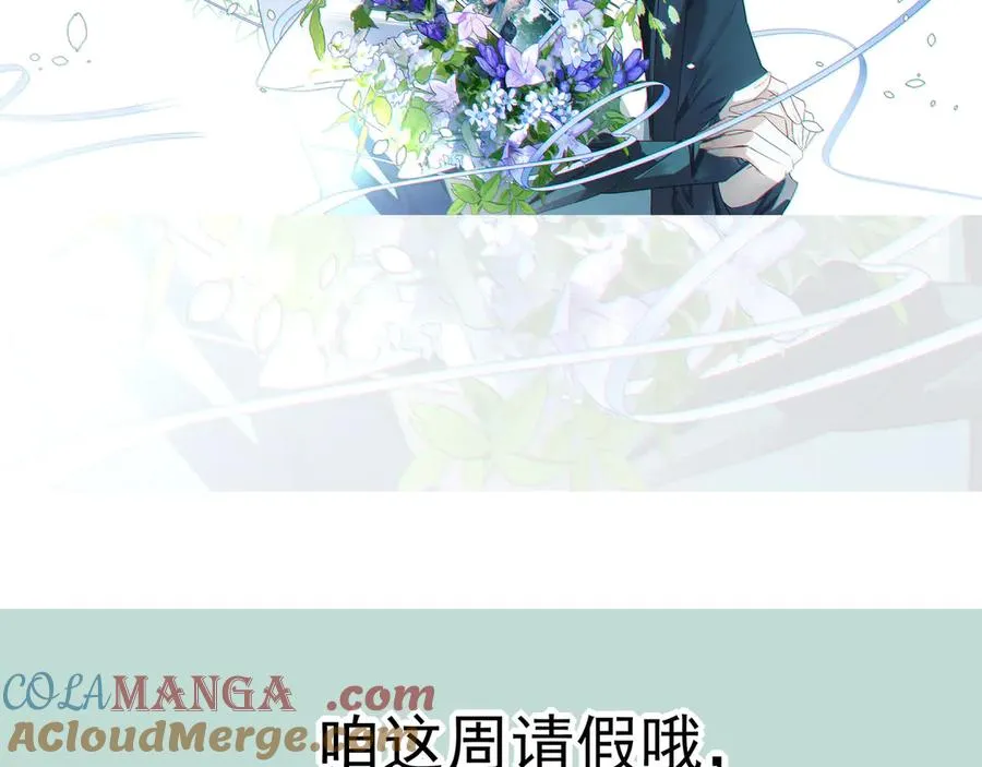 20.5 请假+福利图4