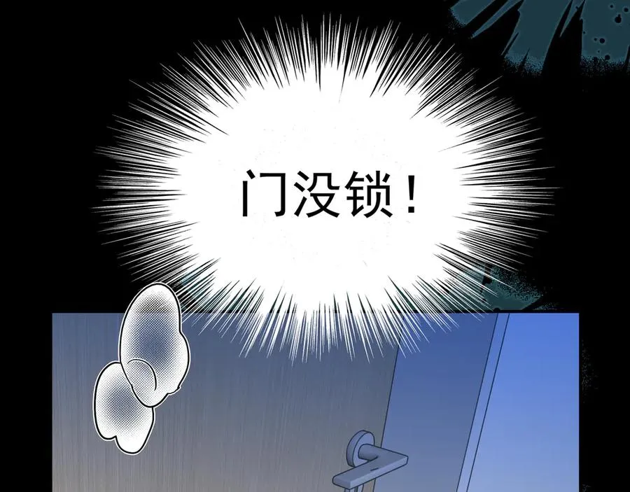 21 学长，宿舍隔音不好……54
