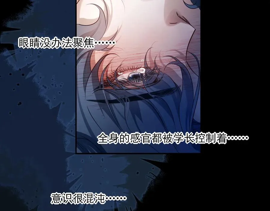 17我想跟你永远在一起78