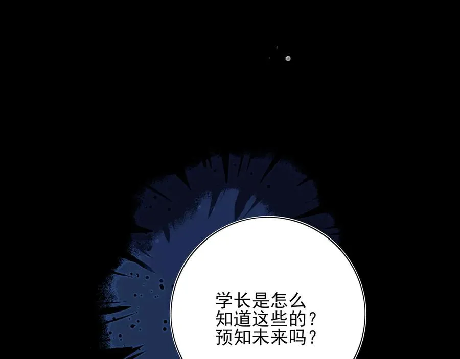08哪怕是假的，我还是忍不住想相信一下83