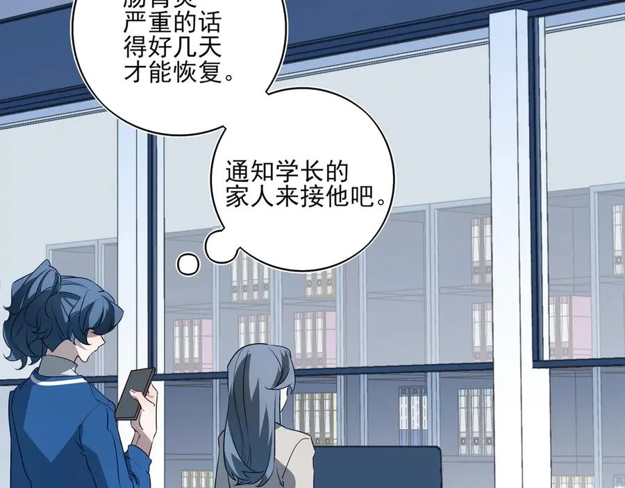 10你能陪我过生日吗？97