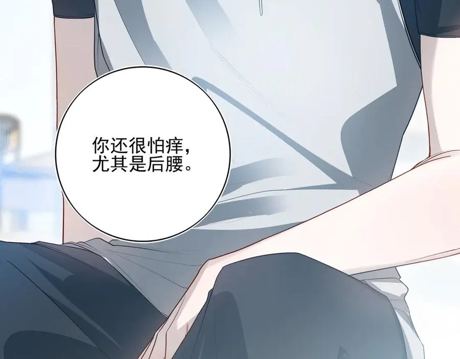 01重逢？87