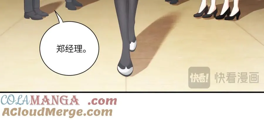 第4话 真的喜欢我？56