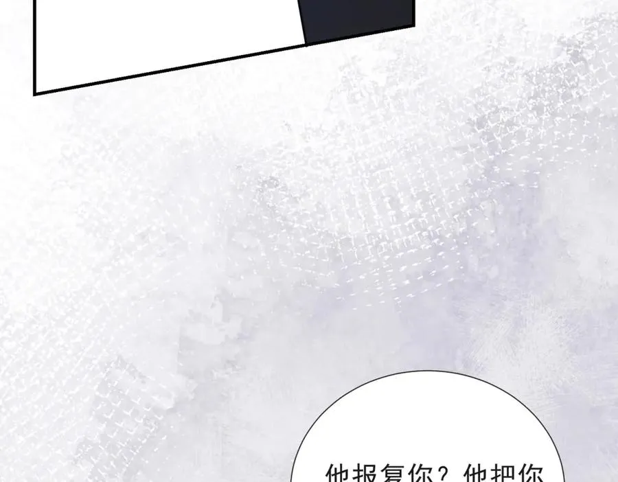 第16话 笑的温和，心最狠辣47