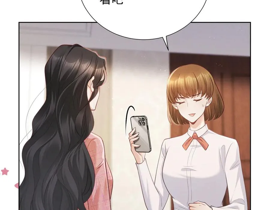 第15话 现场直播6