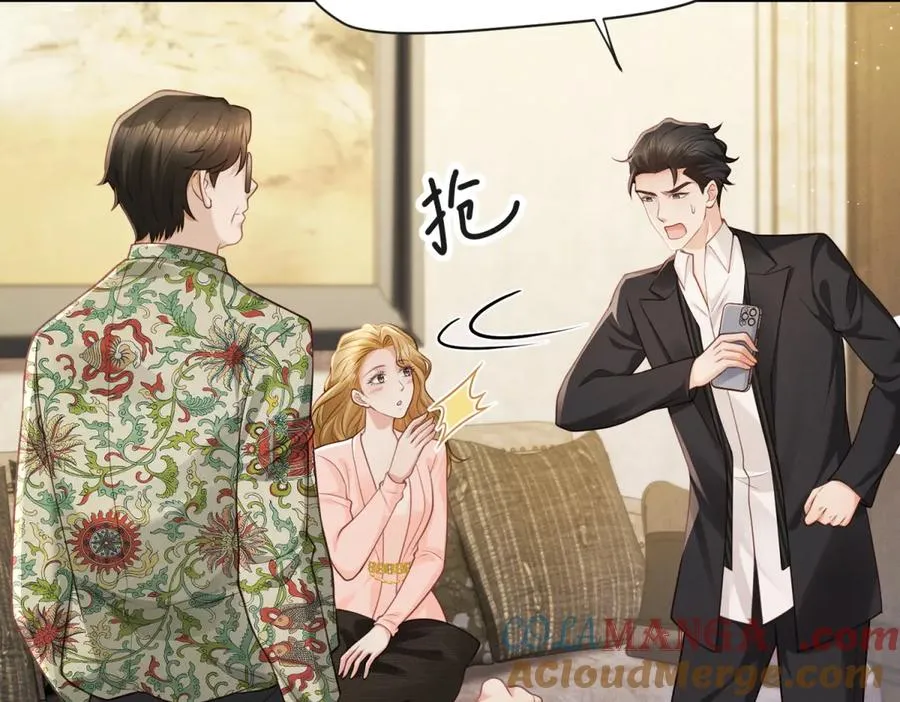 第16话 笑的温和，心最狠辣60