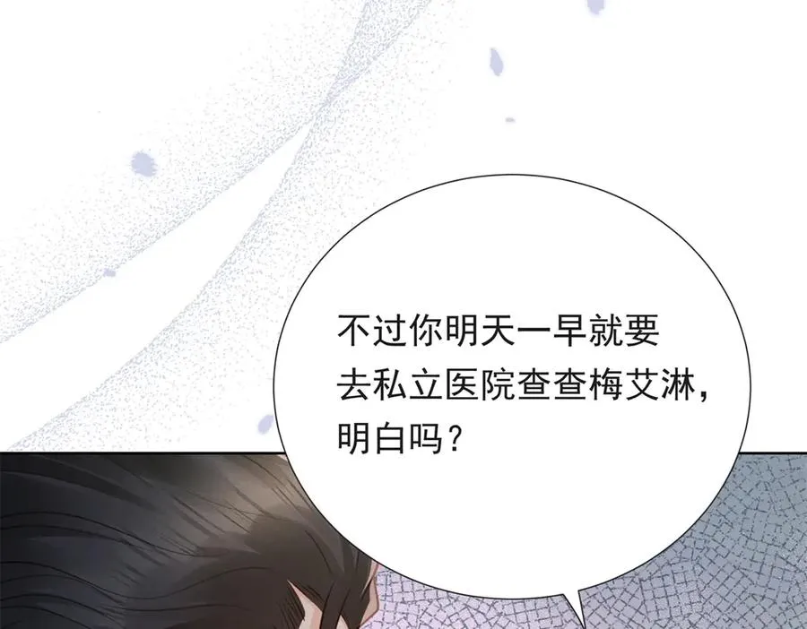 第16话 笑的温和，心最狠辣75