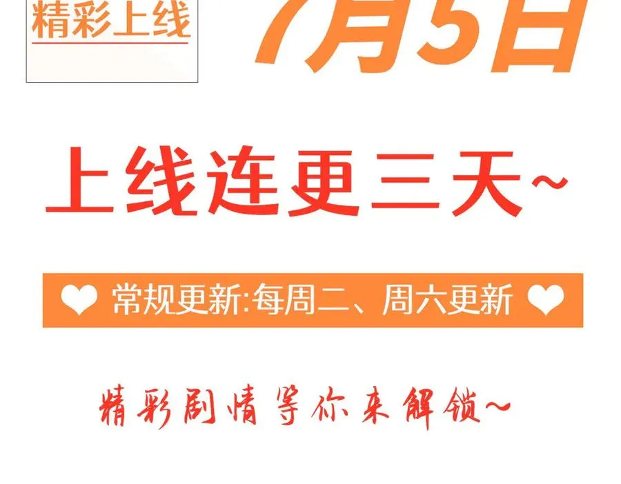 预告94