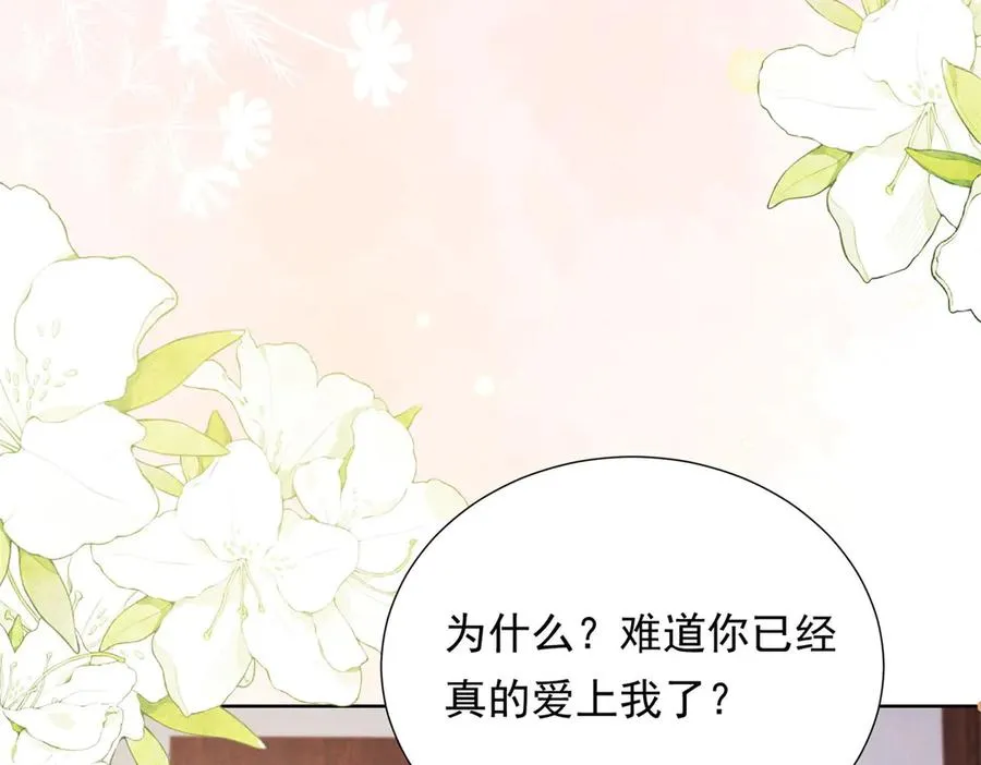 预告85