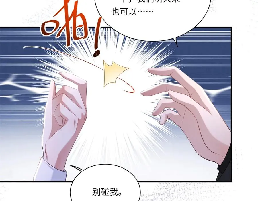 第2话 似乎是命运的指引63