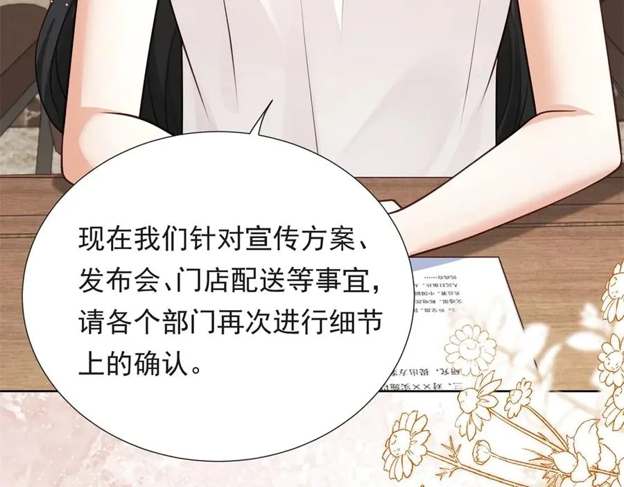 第16话 笑的温和，心最狠辣127
