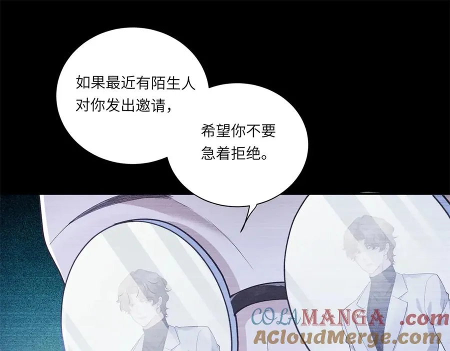 第2话 似乎是命运的指引44