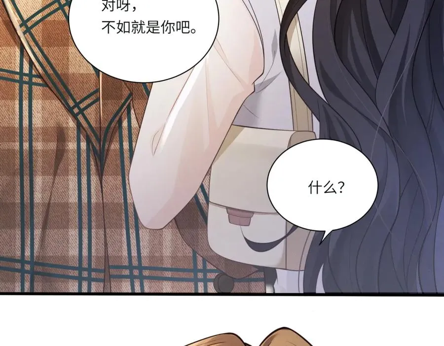 第1话 故地重游87