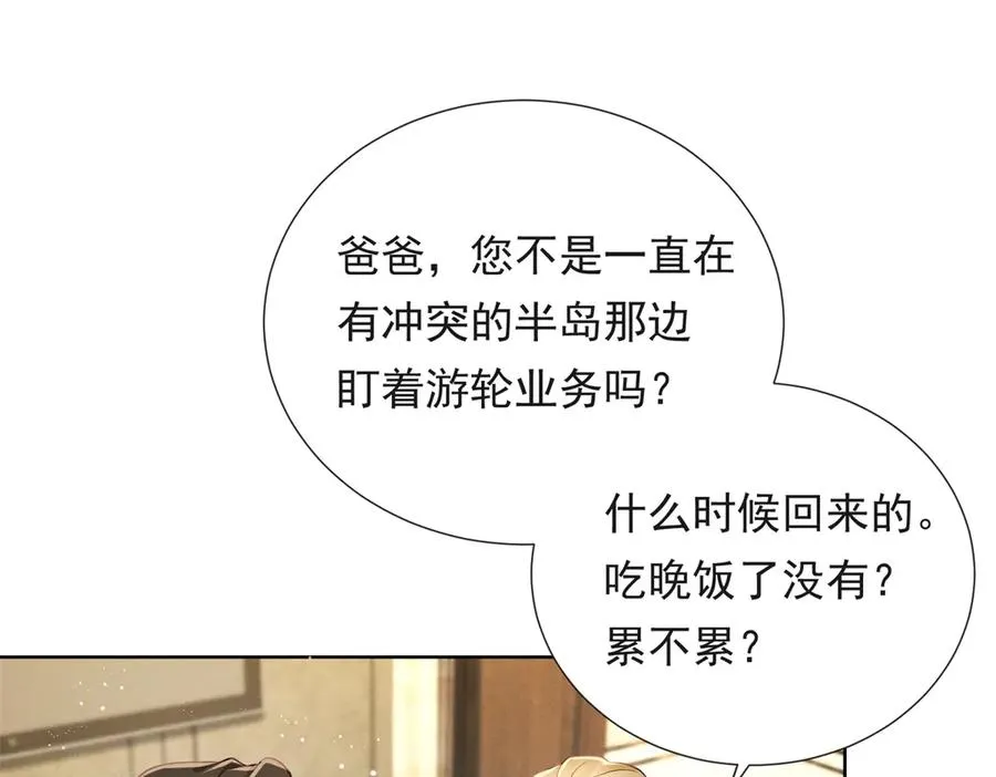 第16话 笑的温和，心最狠辣87