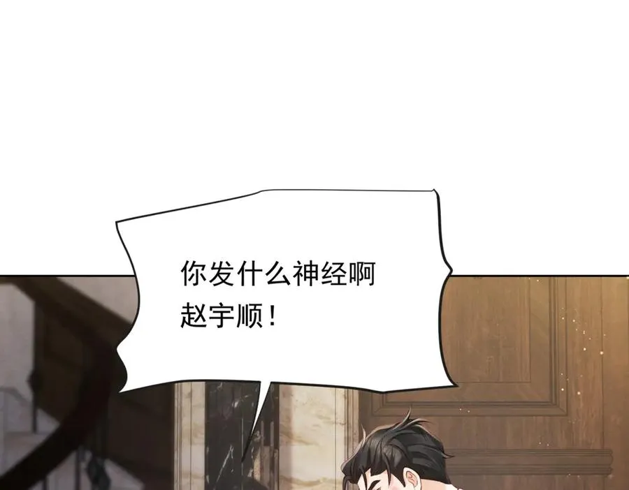 第15话 现场直播103