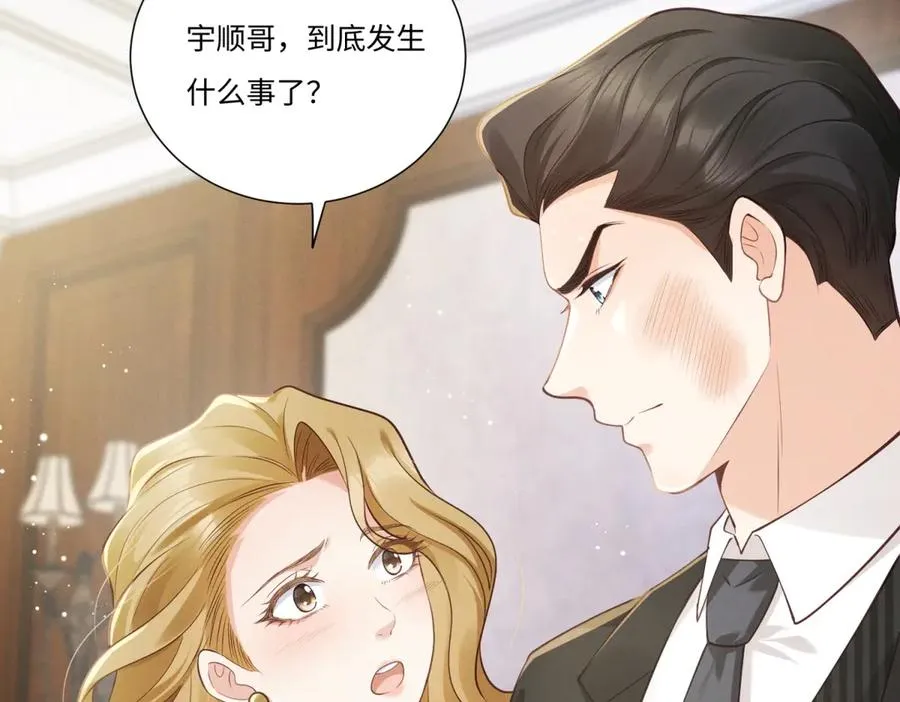 第5话 狼狈为奸34