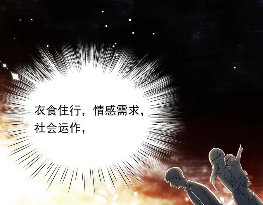 第7话 开始表演35
