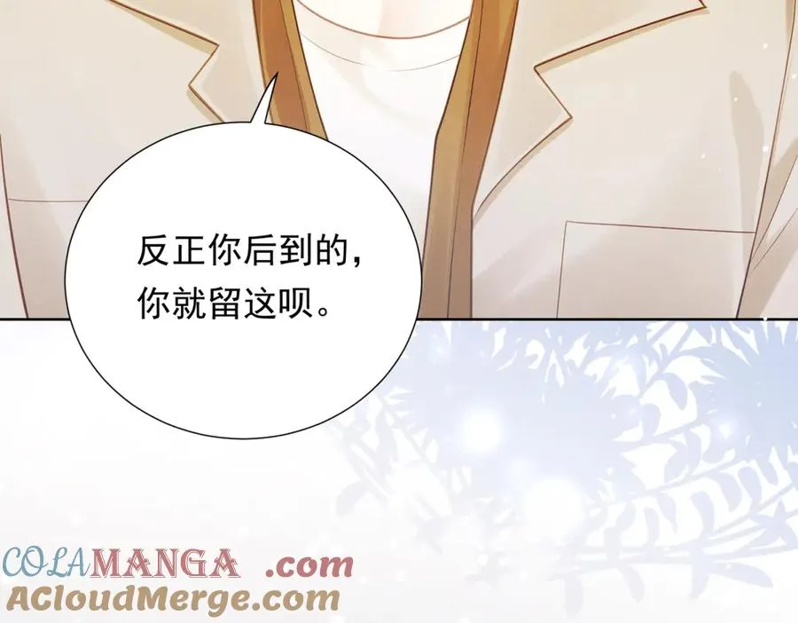 第7话 开始表演96